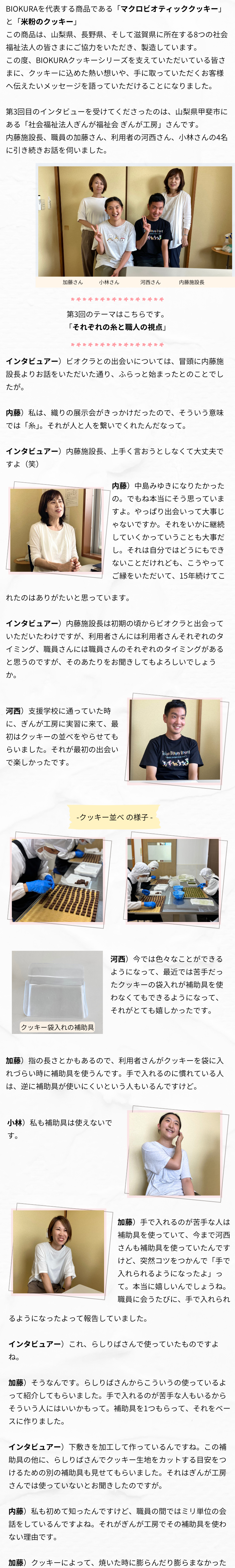 テキスト01