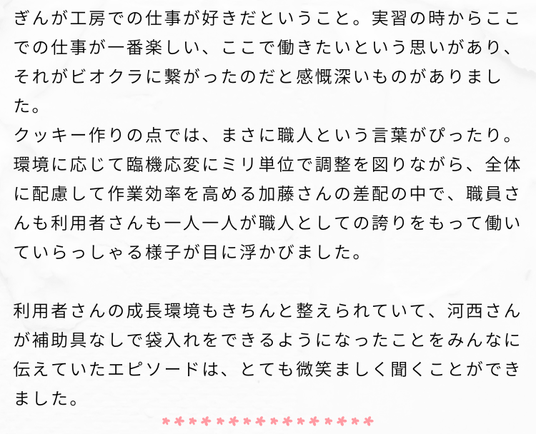 テキスト02