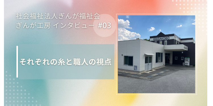 トップ画像