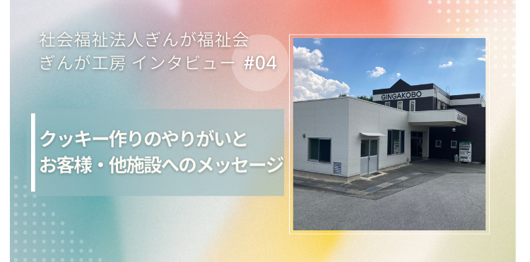 トップ画像