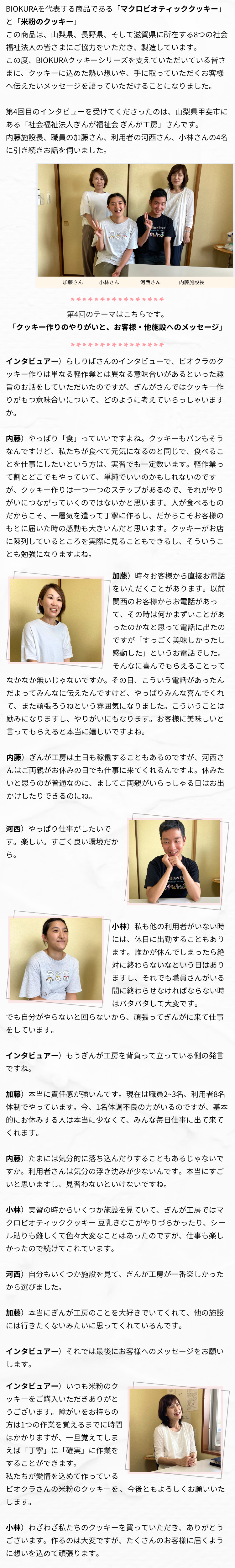 テキスト01