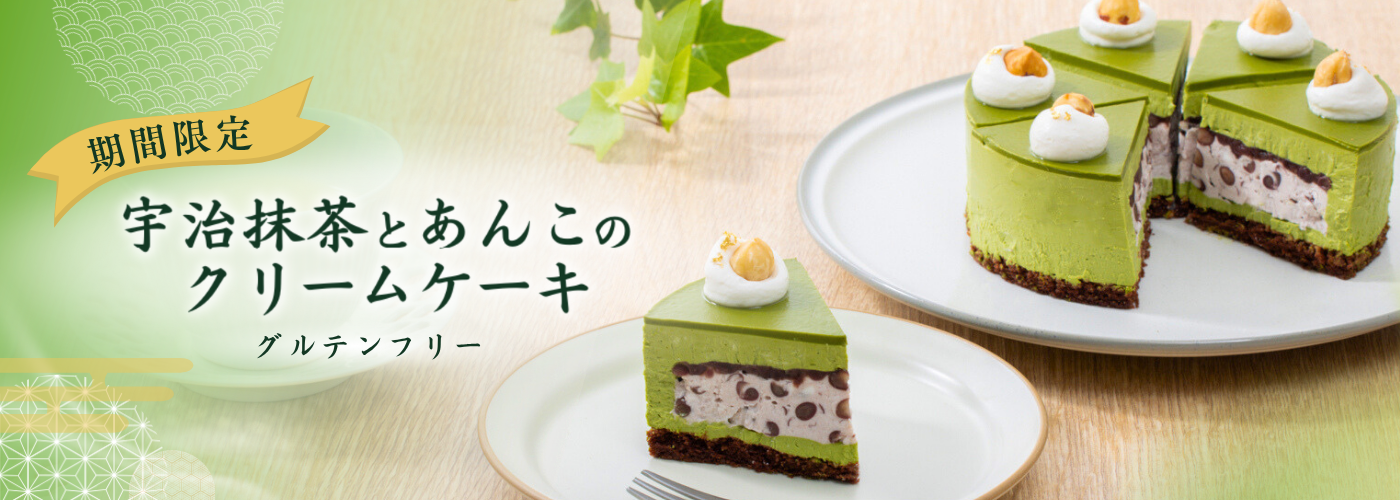 宇治抹茶とあんこのクリームケーキ