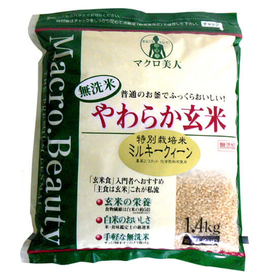 H28年度 マクロ美人 無洗米やわらか玄米 1.4kg