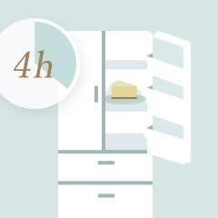 冷蔵庫に移して、約4〜5時間でお召し上がりいただけます。